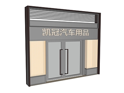 现代门头 商业街门头