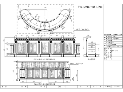 吧台节点 欧式弧形吧台详图 施工图