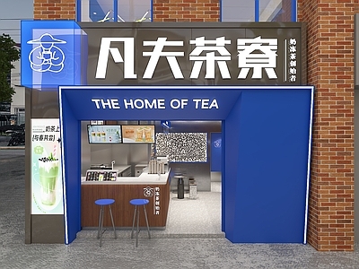 现代简约奶茶店 现代奶茶店 奶茶店门头