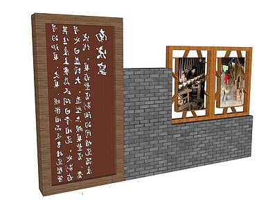 现代宣传栏 景墙宣传栏