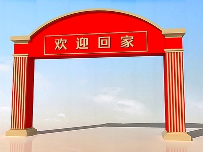欧式其他美陈 欧式门头 门头 欧式 交付美陈 交房美陈