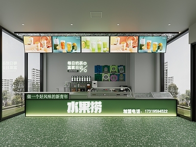 现代工业奶茶店 水果捞 奶茶店
