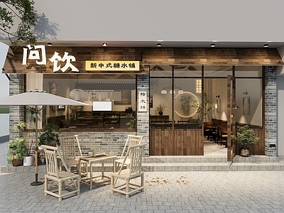 新中式中古茶馆 复古新中式茶饮