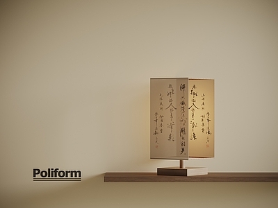 新中式台灯 新中式台灯