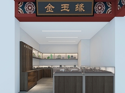 新中式珠宝店 翡翠店