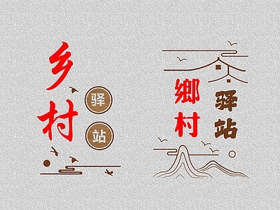 新中式中式其他小品 亚克力板墙面装饰