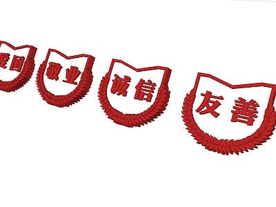 现代标识标牌 标识 党建标识标牌