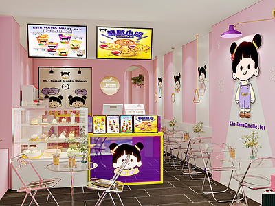 现代简约奶茶店 奶茶店 粉色 粉色奶茶店 网红打卡 网红奶茶店