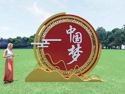 现代中古标识标牌 拍照装置 景观雕塑 党建雕塑 文明城市宣传