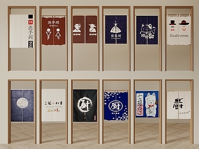 现代窗帘 门帘 布帘 厨房门帘 卫生间门帘