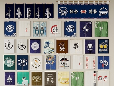 现代窗帘 门帘 布帘 卫生间门帘 厨房门帘
