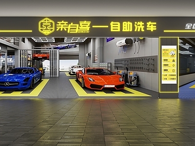 现代门头 2D 洗车店门头 自助洗车店门头 汽车美容门头 汽车维修门头