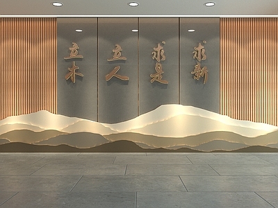 现代新中式景墙 logo景墙 山水景墙 文化墙 灯光背景墙