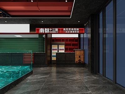 现代中餐厅 新中式现代中餐厅