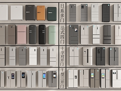 冰箱 现代冰箱组合 小冰箱