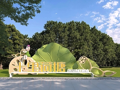 现代景观雕塑 现代禅意雕塑小品 荷花荷叶雕塑小品