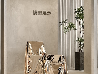 现代其他椅子 扶手椅 金属扶手椅