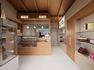 现代奶油甜品面包店 甜品店 蛋糕店 面包店 烘焙店
