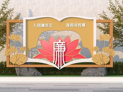 现代景观雕塑 现代廉政文化雕塑
