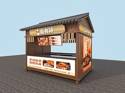 新中式中式其他餐饮空间 卤味 炸串 奶茶