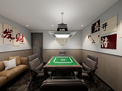 现代简约棋牌室 棋牌室 麻将室 棋牌包厢 麻将包厢