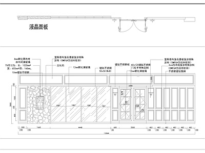 现代门头 火锅店门头 施工图