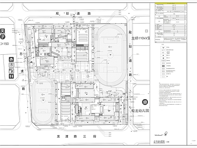 城市规划 小学规划设计 施工图