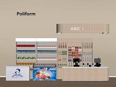 现代收银台 现代收银台 超市收银区