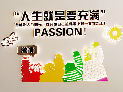 现代挂件 励志文化广告字 字体设计 创意文字墙 正能量艺术字 网红字墙饰