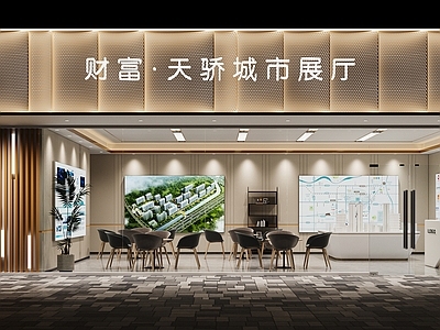 现代售楼处 现代售楼部