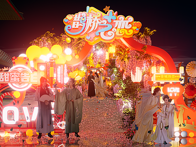 现代新中式景观桥 七夕节情人节 网红打卡国潮古风 紫藤萝花架花廊 拱桥木景观桥 酒吧夜市文创集市