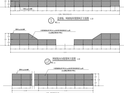 现代综合景观图库 球类场地围网 施工图