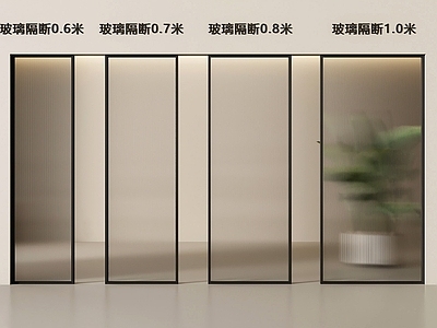 现代隔断 玻璃隔断 长虹玻璃隔断 餐厅隔断 卫生间隔断