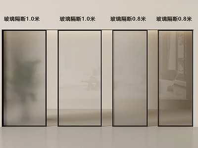 现代隔断 卫生间隔断 玻璃隔断 磨砂玻璃隔断 隔断