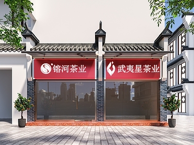 中式新中式其他餐饮空间 中式店铺门头