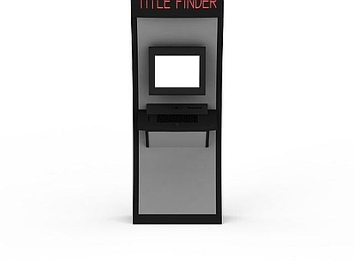 现代书店查书器