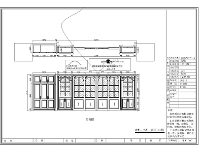 欧式门 推拉门 花格门 欧式展示柜移门 施工图
