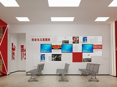 现代党政机关 现代党建等候区 铁艺铁架户外座椅 党建文化墙 党建室文件展示柜 党建文化发展室