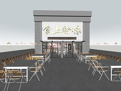 新中式工业快餐店 贵州菜 市井风 市井港风 特色地方菜