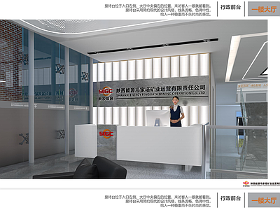 办公大堂 办公大 施工图