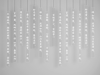 现代文化墙 诗词文化墙 山坡羊潼关怀古