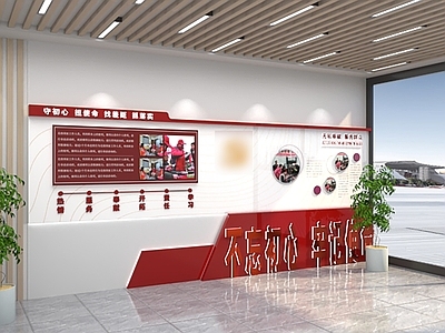 现代其他文化空间 党建文化墙 文化墙 现代文化墙