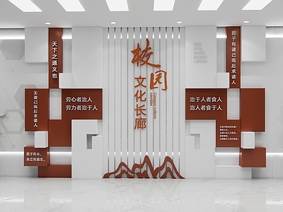 现代文化墙 logo墙 幼儿园文化墙 校园文化墙 社区文化墙 廉政文化墙