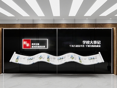现代文化墙 校园文化墙 社区文化墙 logo墙 党建文化墙 廉政文化墙