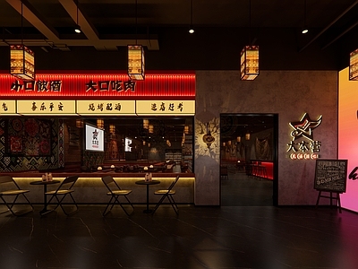 现代工业酒吧 酒馆 酒吧 酒吧门头 现代酒吧门头 网红酒吧门头