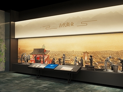 中式新中式历史展厅 艺术展厅 文化展厅 展台展柜
