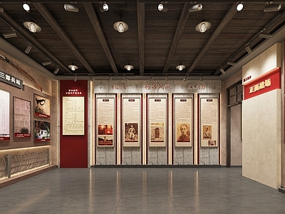 现代党建展厅 历史展厅 党建文化墙