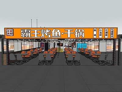 现代工业烧烤烤肉店 烤鱼干锅 外摆 霓虹灯