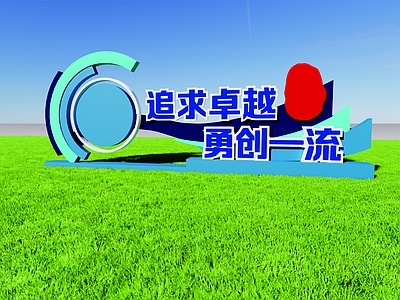 现代标识标牌 企业标识