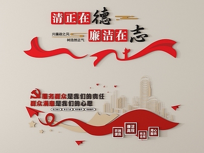 现代文化墙 党建文化墙 荣誉墙